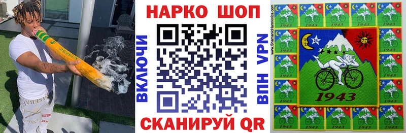Хочу наркоту Светлогорск Псилоцибиновые грибы  ГАШИШ  Бошки Шишки  COCAIN  Альфа ПВП 
