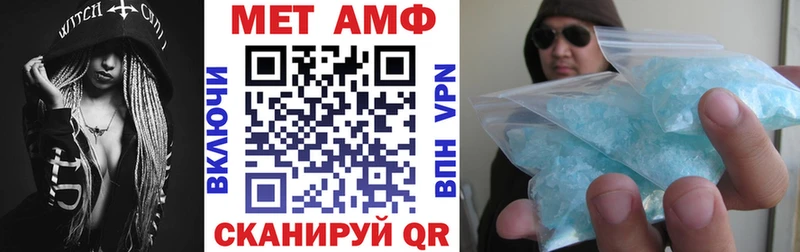 дарнет шоп  Светлогорск  АМФ Premium 