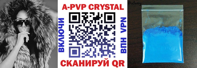 Alpha-PVP VHQ  где купить наркоту  Светлогорск 