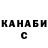 COCAIN Columbia Isa Suleimanov