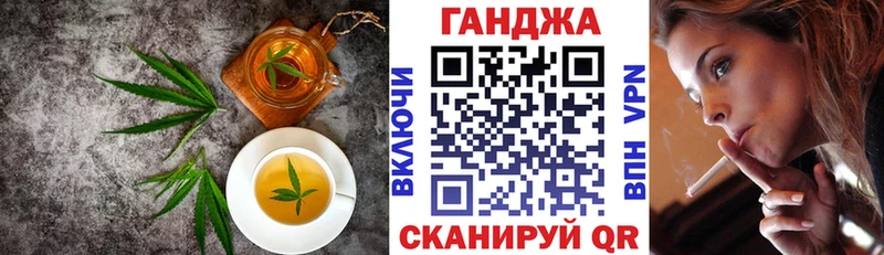 Еда ТГК конопля  Светлогорск 