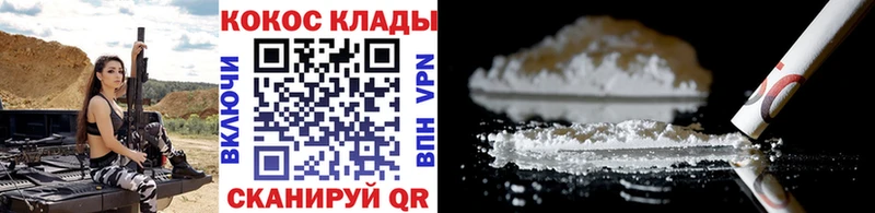 ссылка на мегу как зайти маркетплейс какой сайт КОКАИН 98% Светлогорск