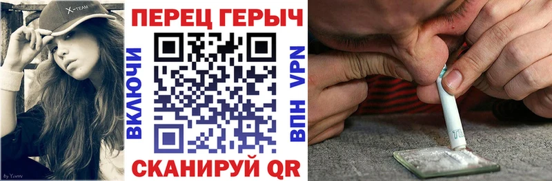 Героин Heroin  blacksprut онион  Светлогорск 