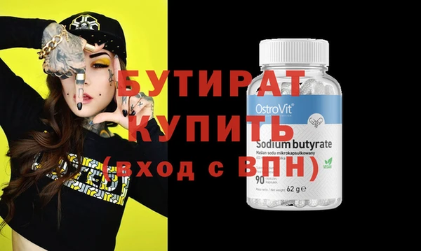 меф Лагань