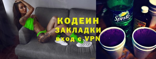 таблы Лабытнанги