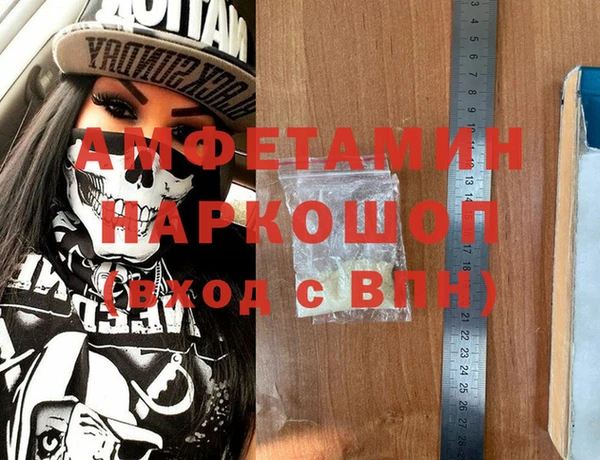 меф Лагань