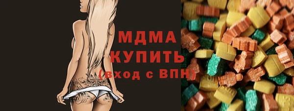 меф Лагань