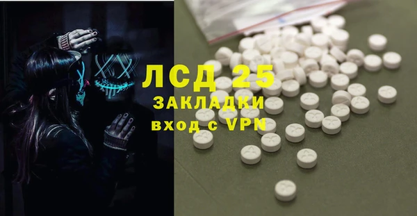 таблы Лабытнанги