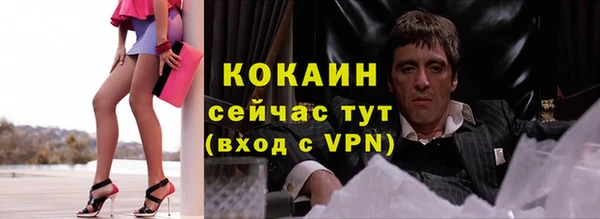 меф Лагань