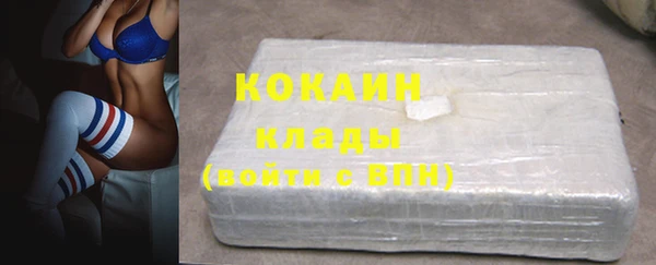 мяу мяу мука Братск