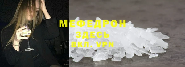таблы Лабытнанги