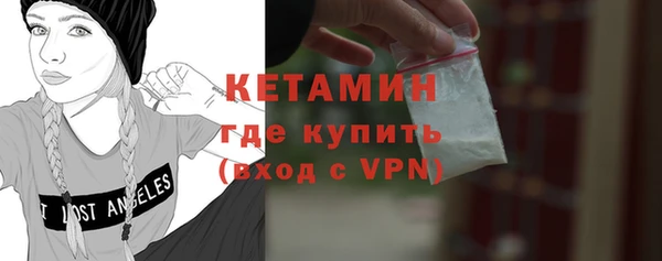 меф Лагань