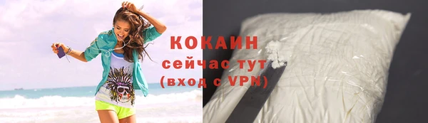 бошки Орск