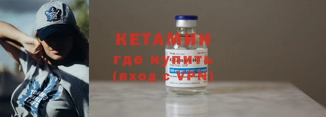 меф Лагань