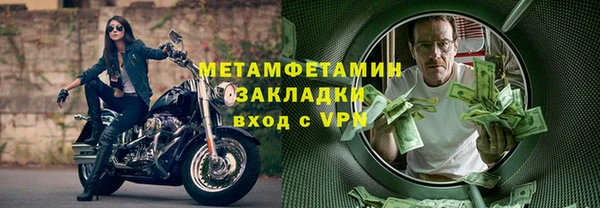 таблы Лабытнанги