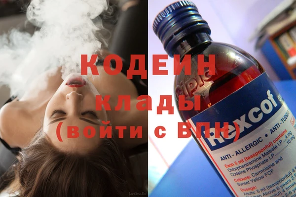 меф Лагань