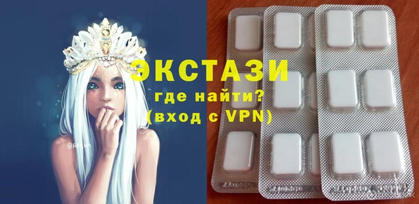 таблы Лабытнанги