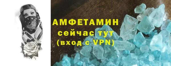 таблы Лабытнанги