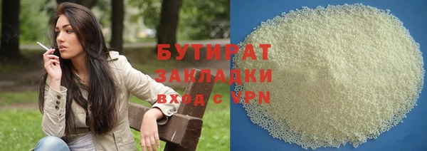 меф Лагань