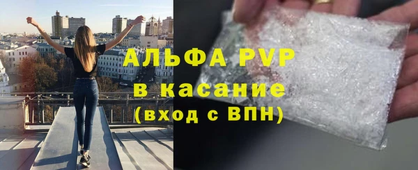 меф Лагань