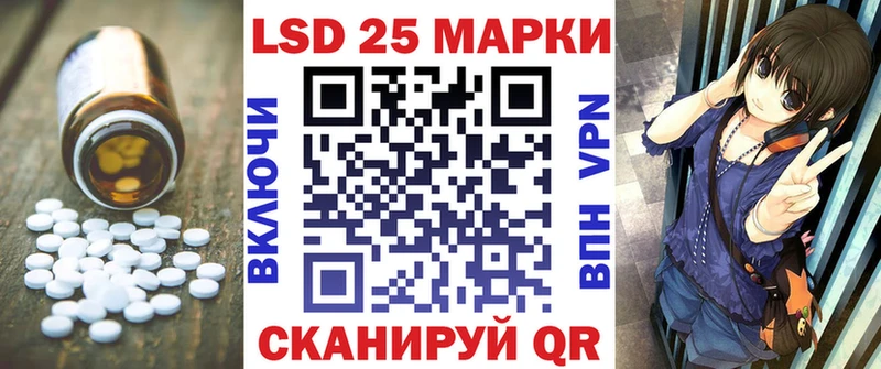 где найти   Светлогорск  OMG ONION  Лсд 25 экстази ecstasy 