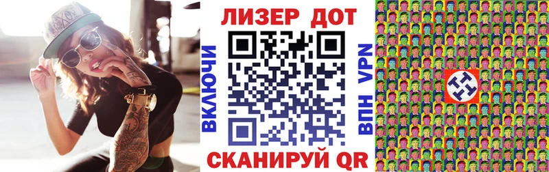 дарнет шоп  Светлогорск  Марки 25I-NBOMe 1,5мг 