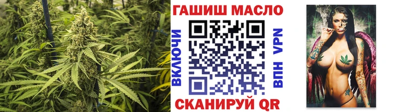 Дистиллят ТГК гашишное масло  продажа наркотиков  площадка состав  Светлогорск 